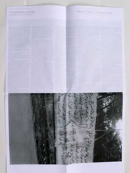 Lidwien van de Ven – Document in Fridericianum |&nbsp;documenta 12 (newspaper)