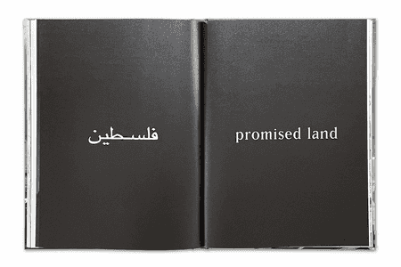 Seule/la main qui efface/peut écrire